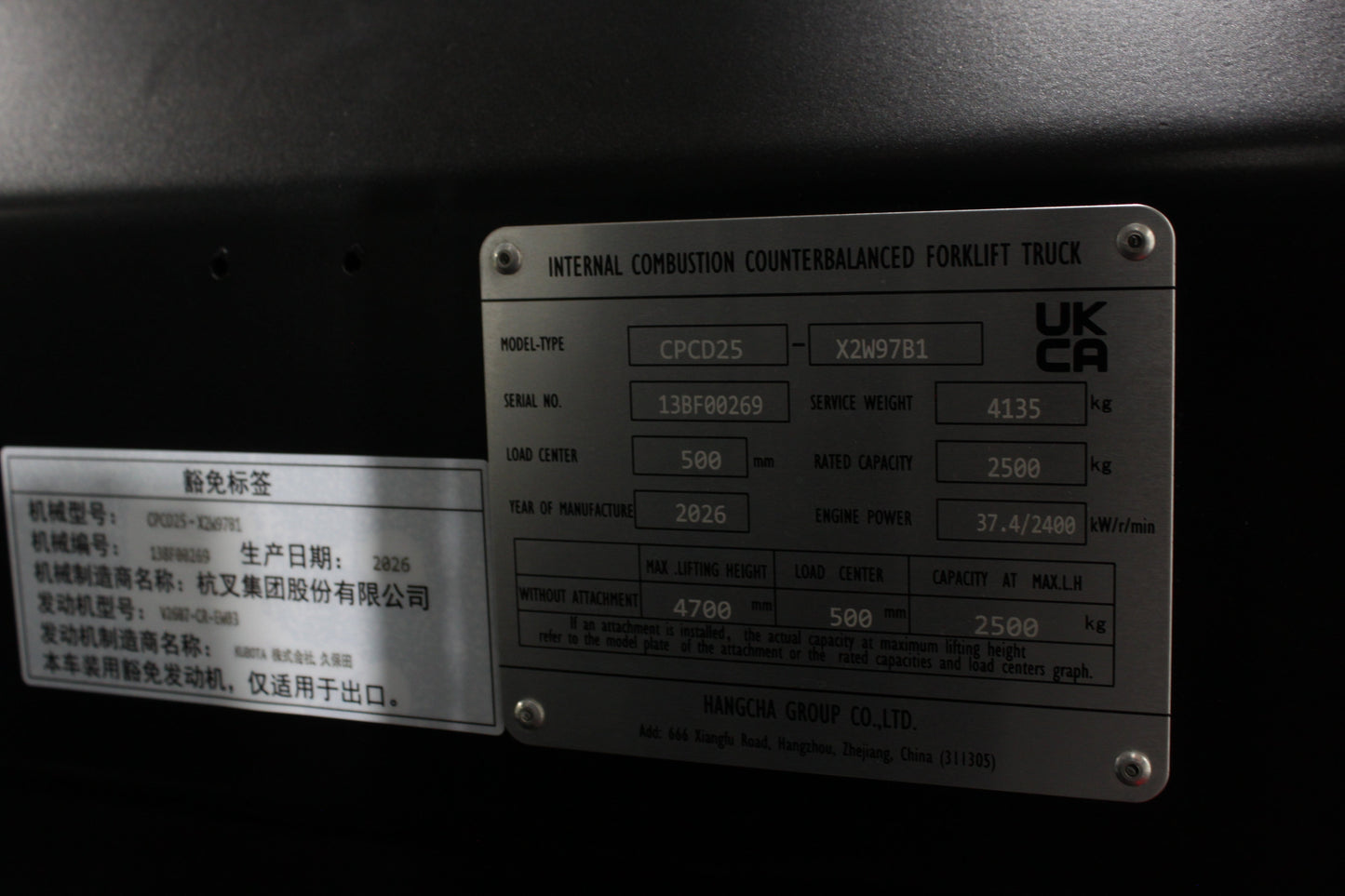 Hangcha XF2-25D 2.5T | Half Cab Diesel Counterbalance | 4-Wheel Forklift